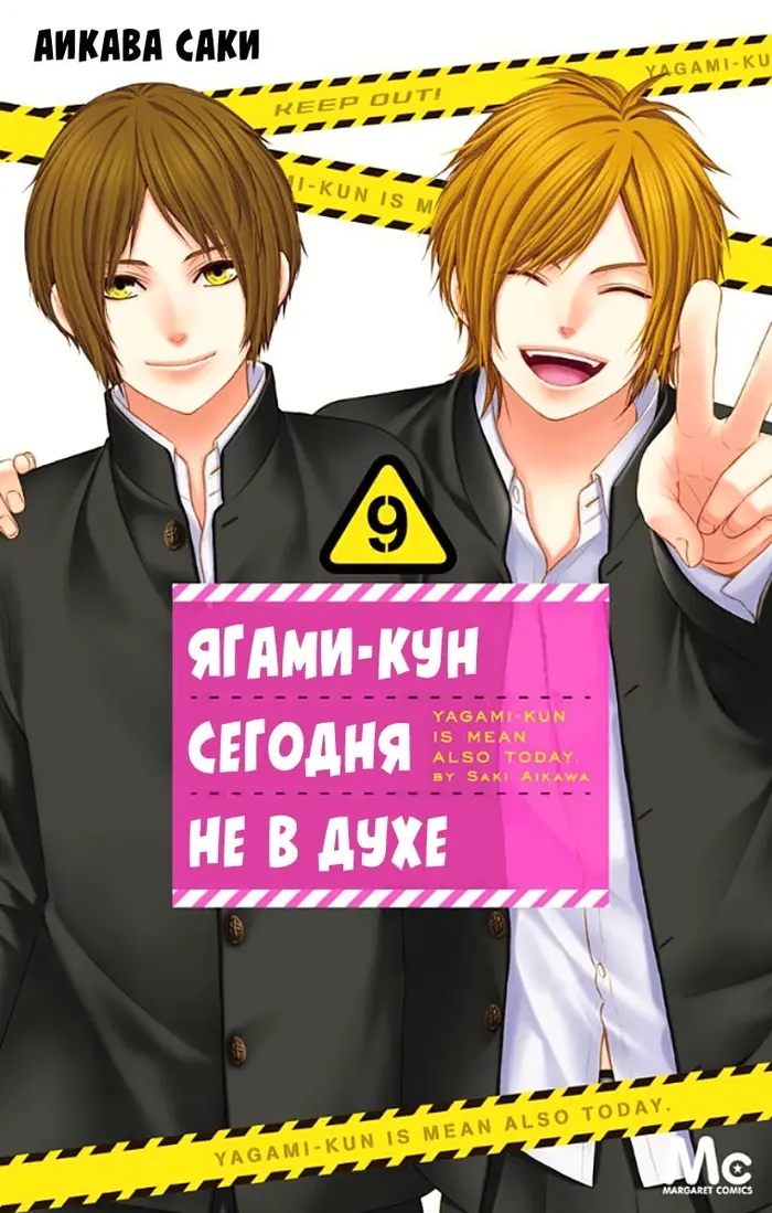 Страница 1
