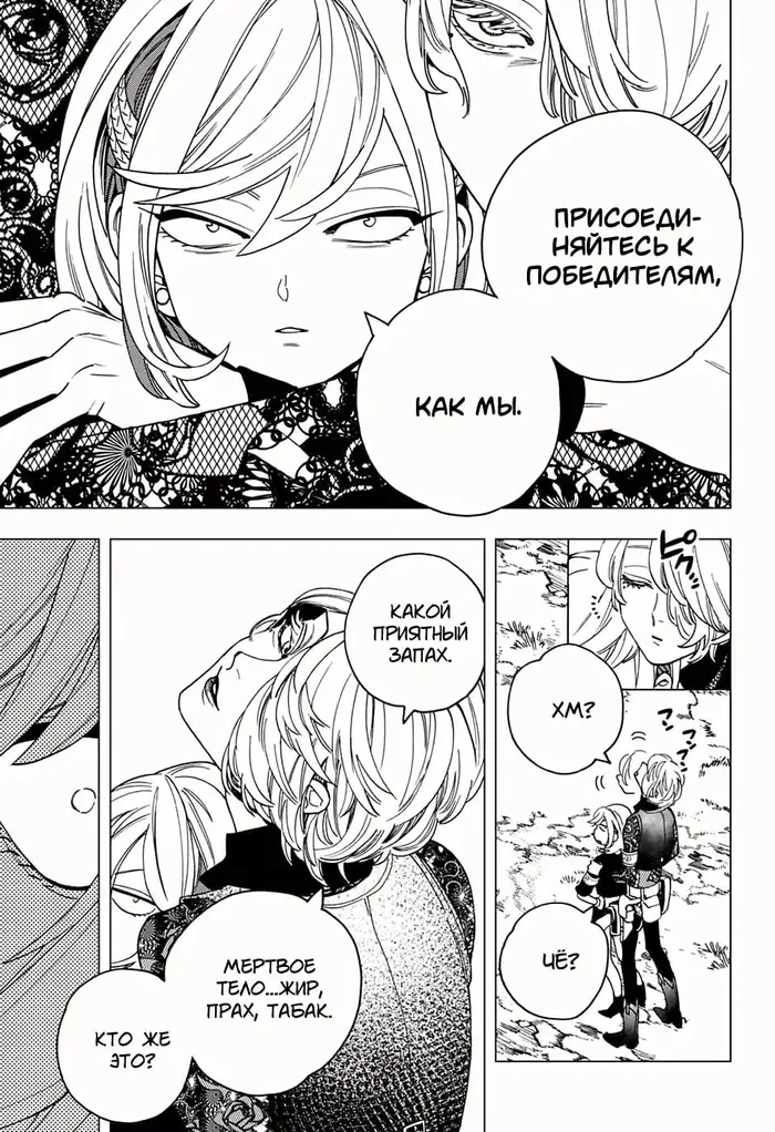 Страница 37