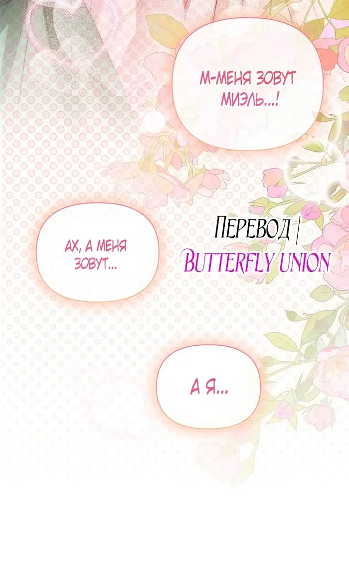 Страница 64