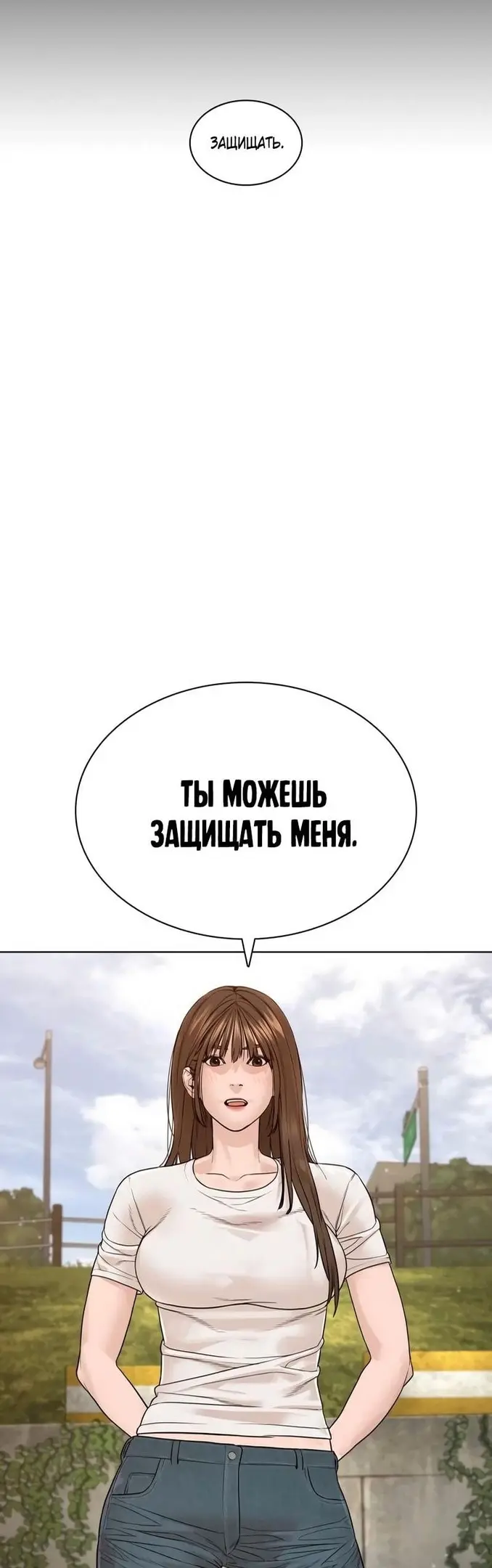 Страница 62