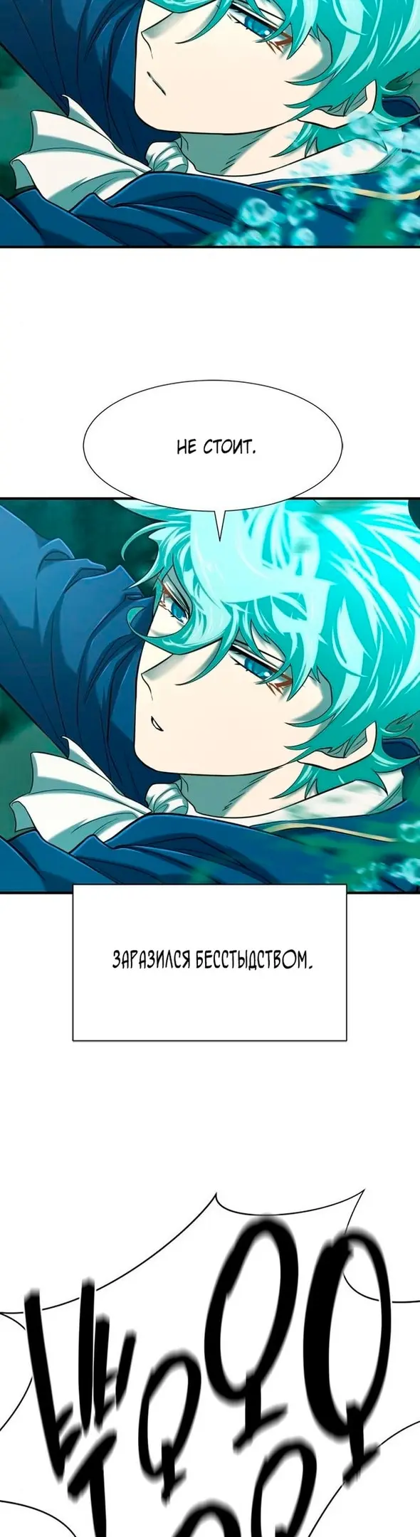 Страница 55