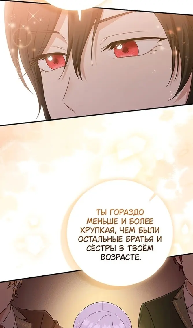 Страница 50
