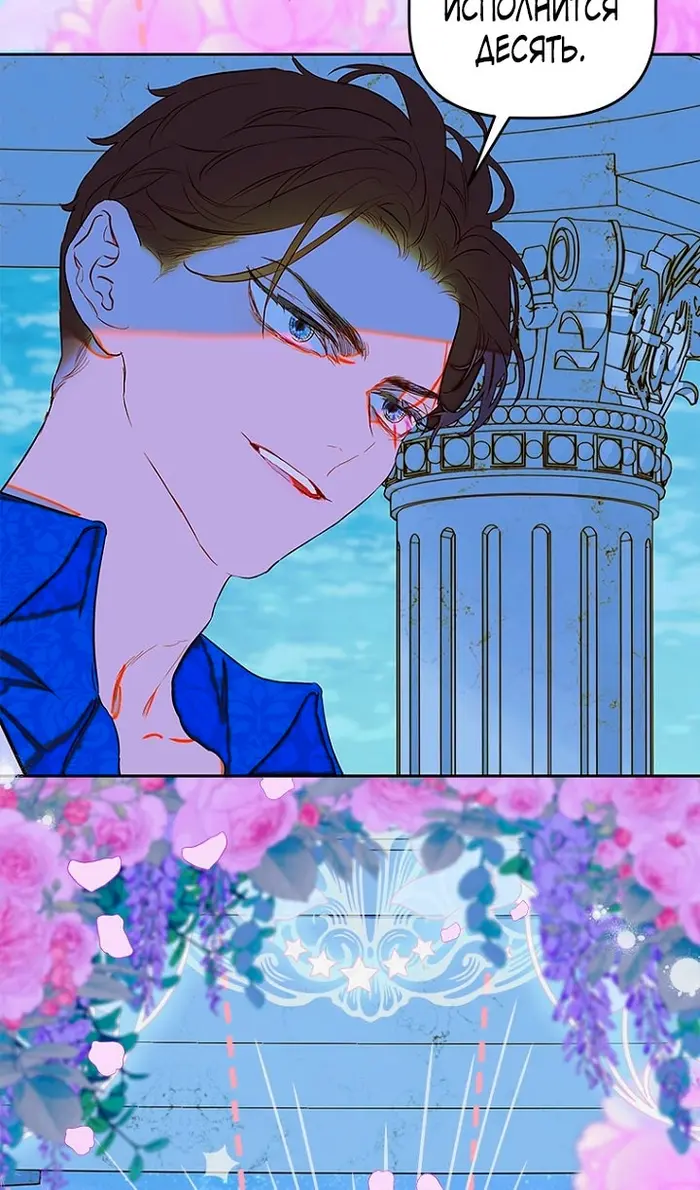 Страница 93