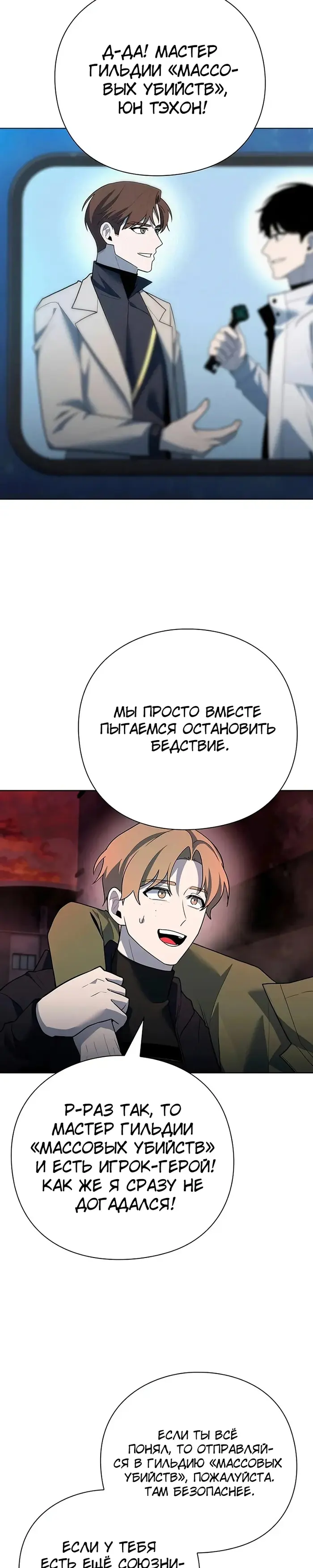 Страница 31