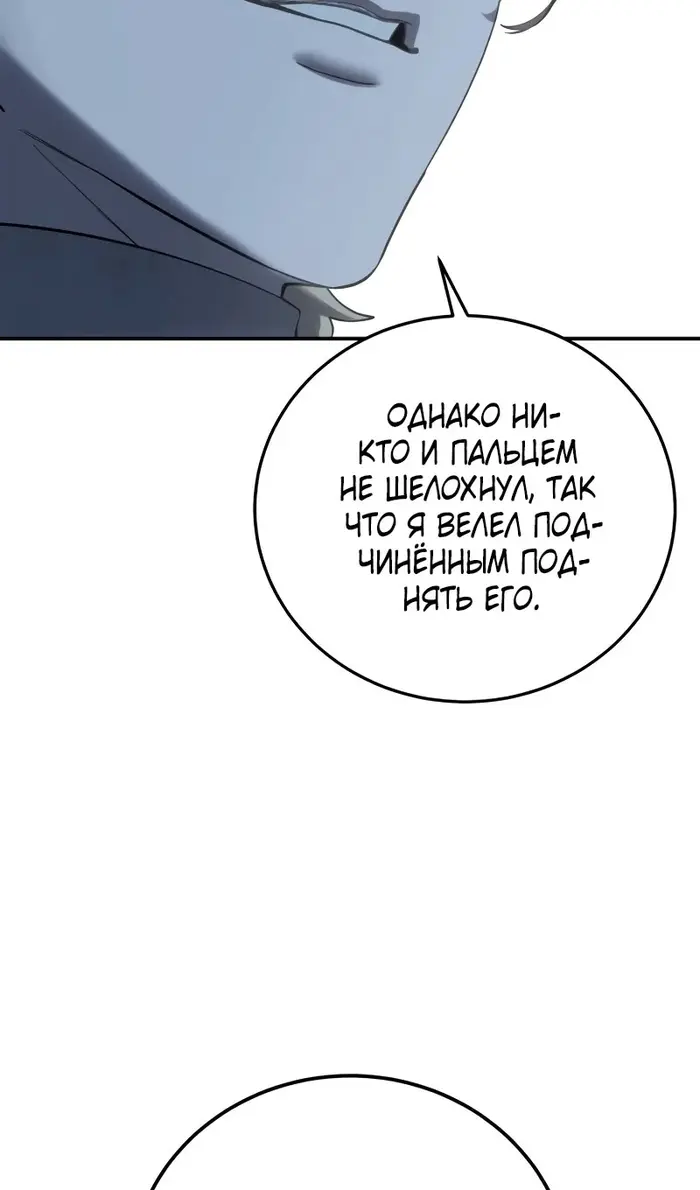 Страница 116