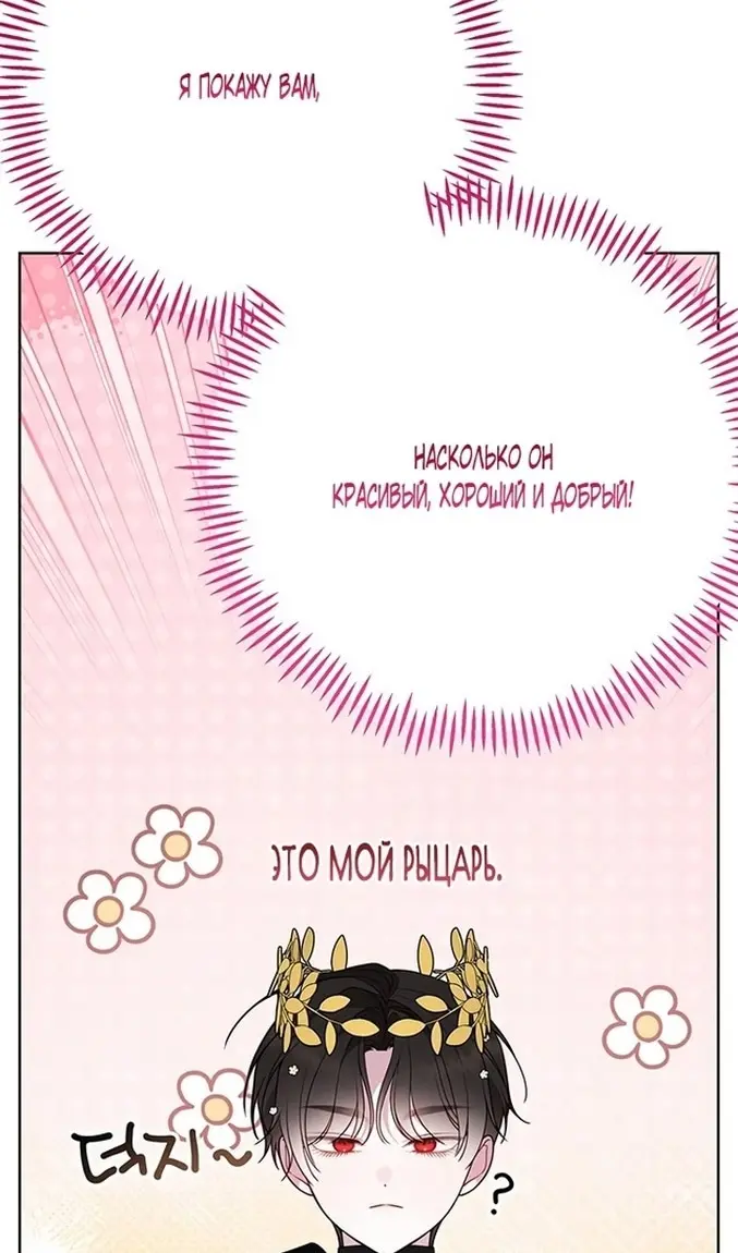 Страница 108