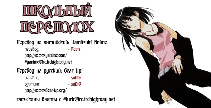 Страница 9