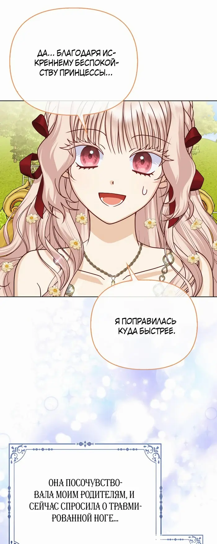 Страница 63