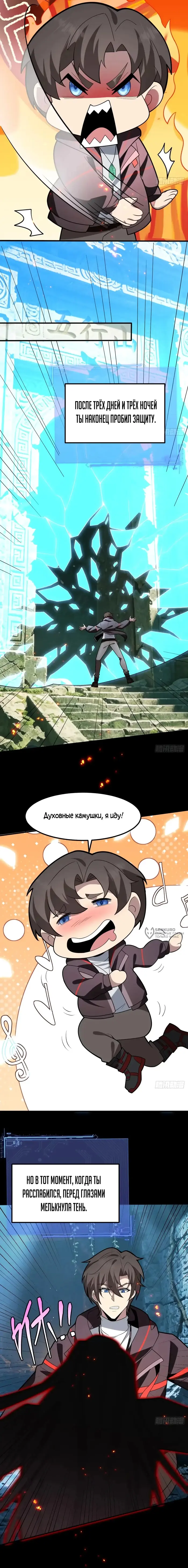 Страница 2