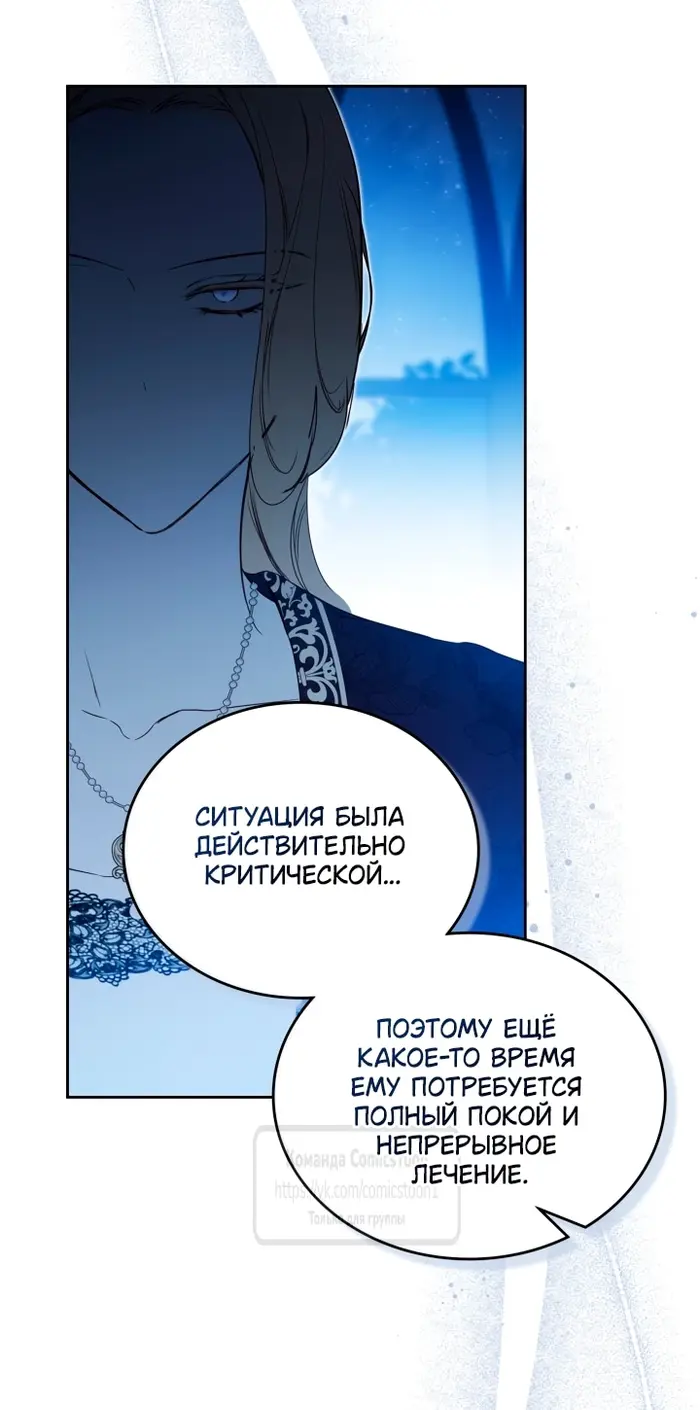 Страница 58