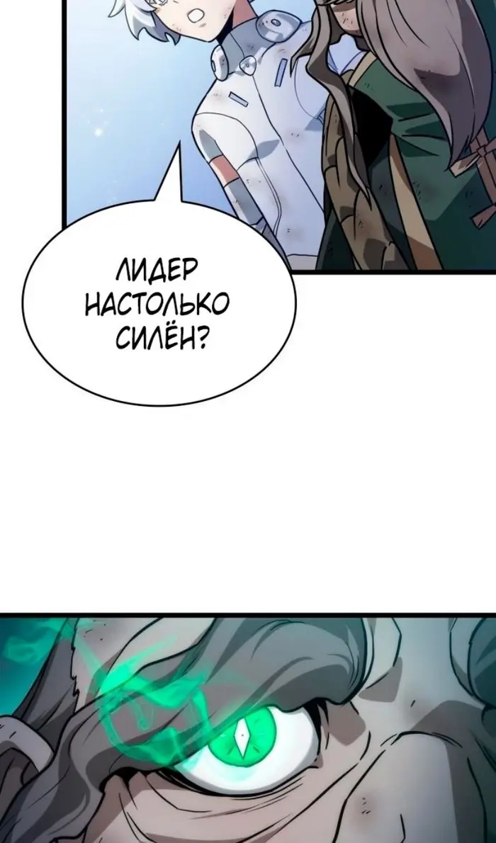 Страница 78