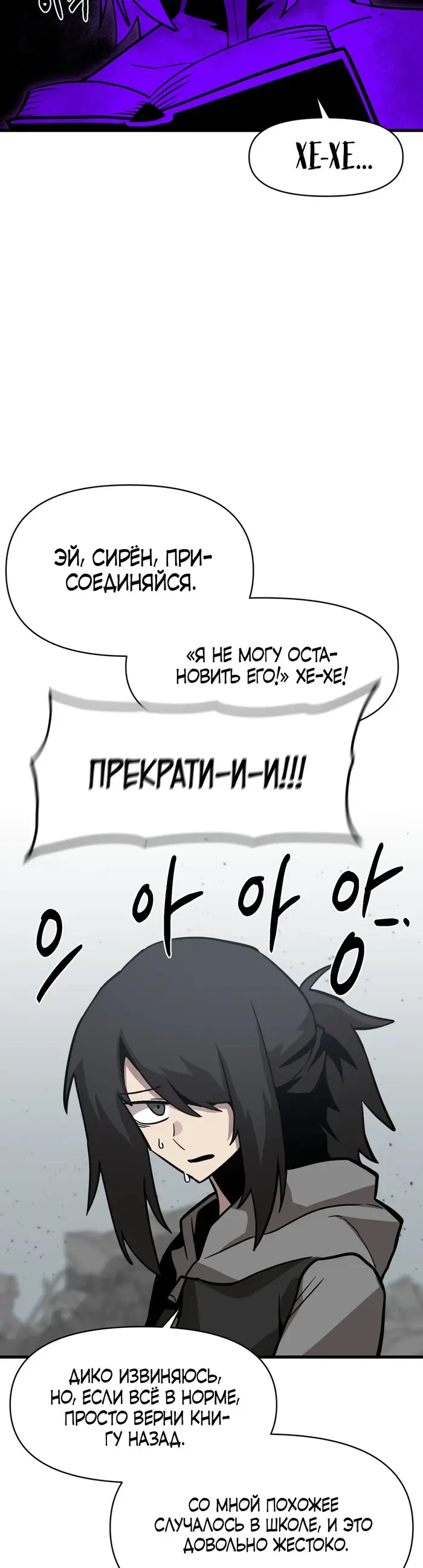 Страница 41