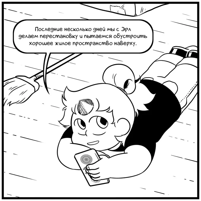 Страница 2