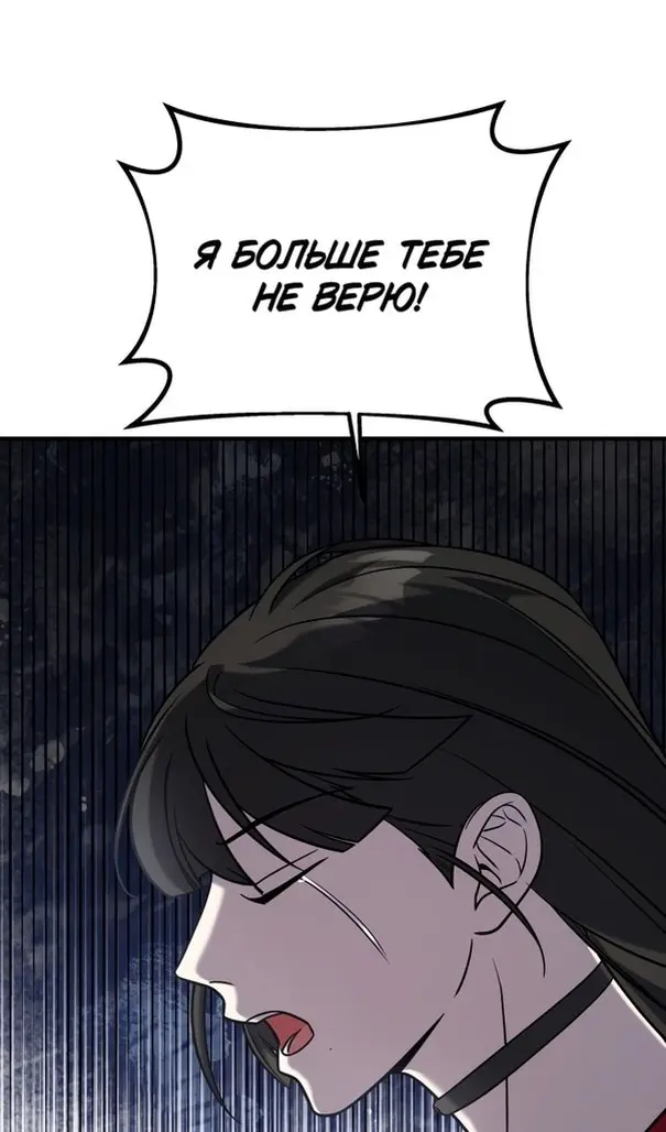 Страница 70