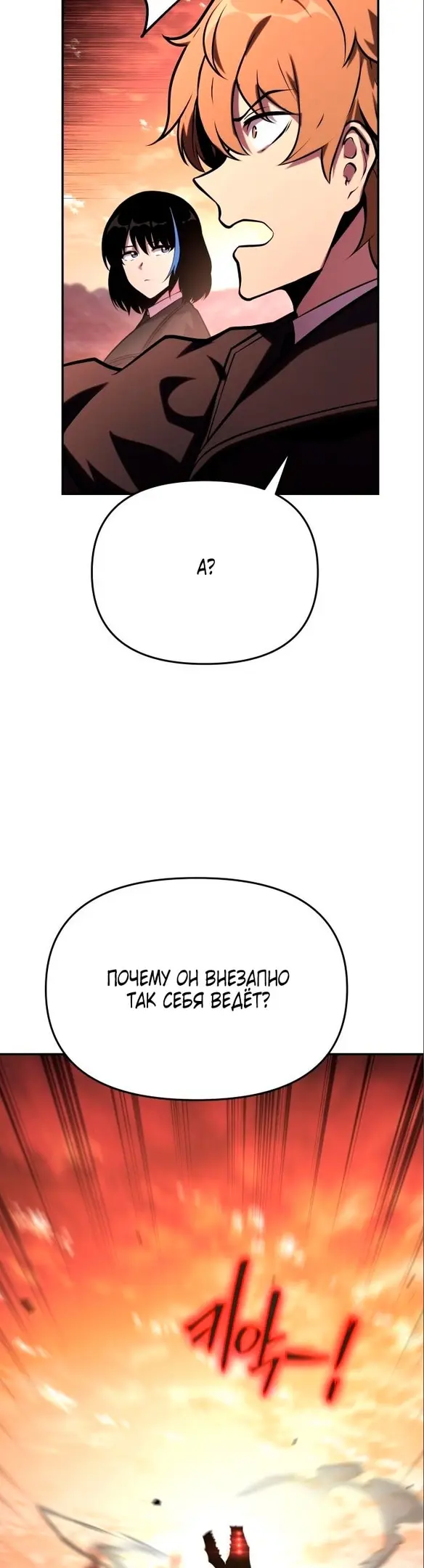 Страница 64