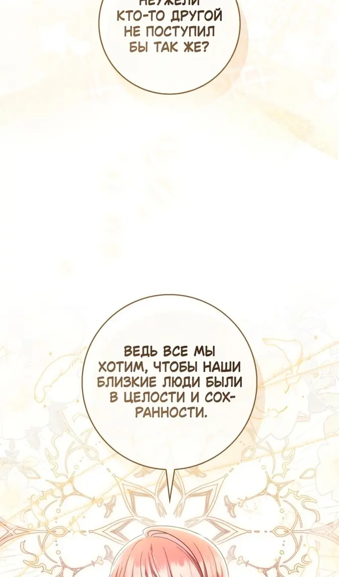 Страница 75