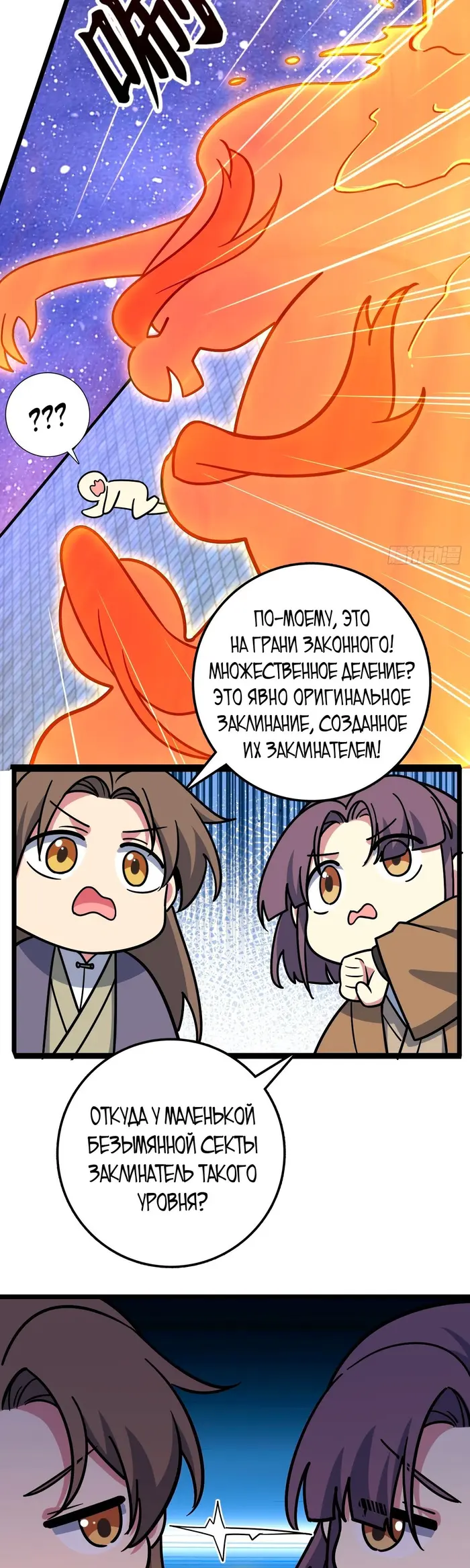 Страница 28