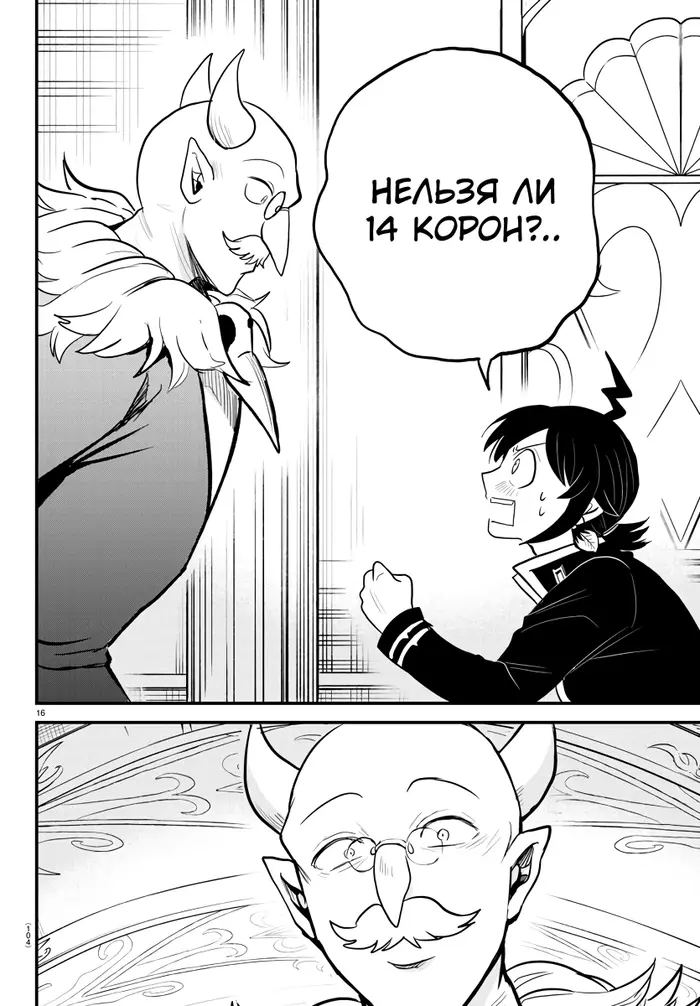 Страница 15