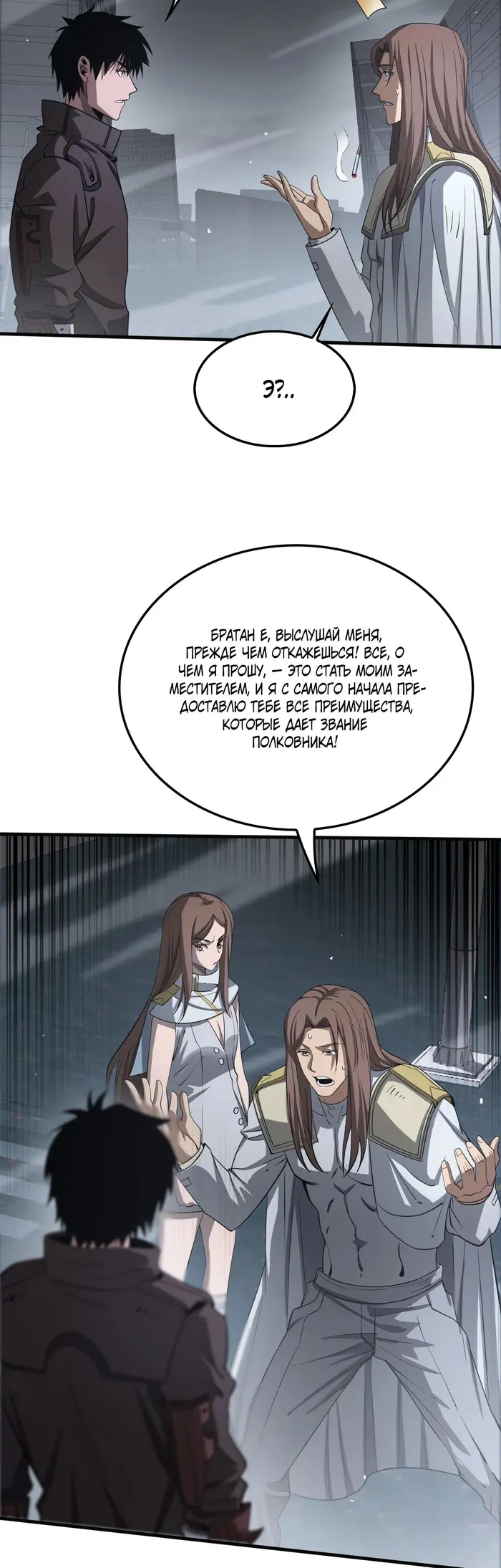 Страница 36