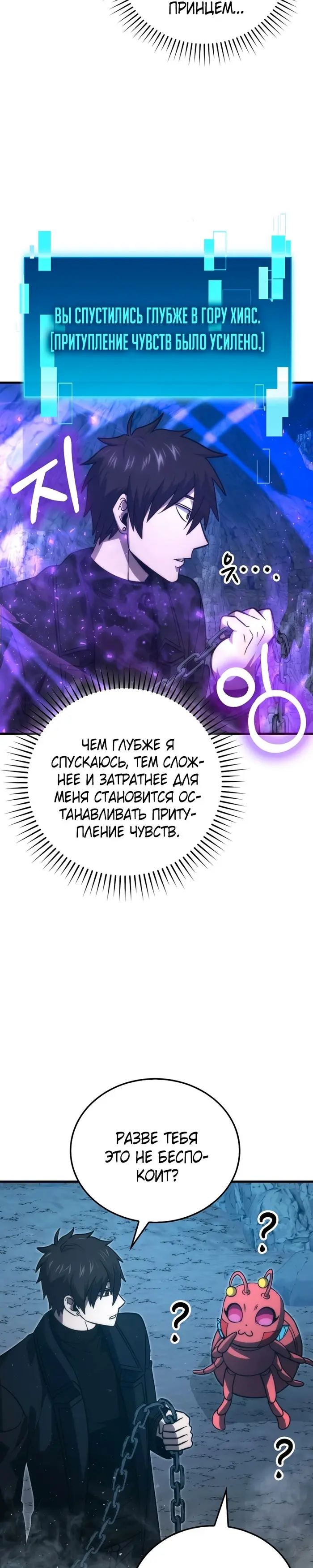 Страница 27