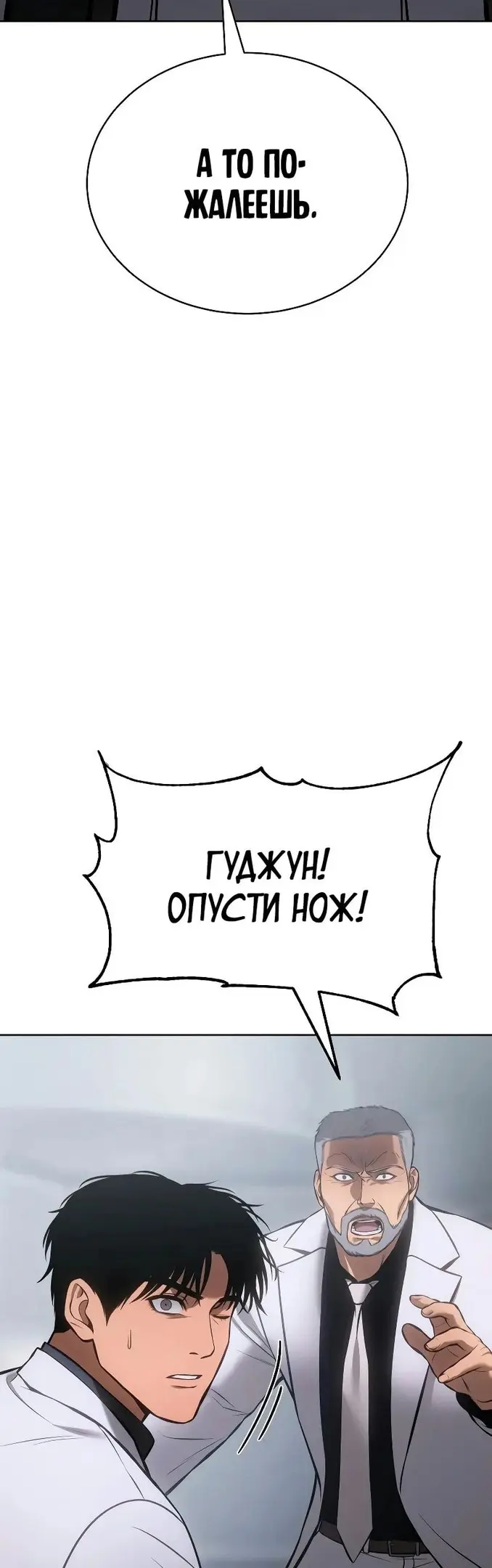 Страница 69