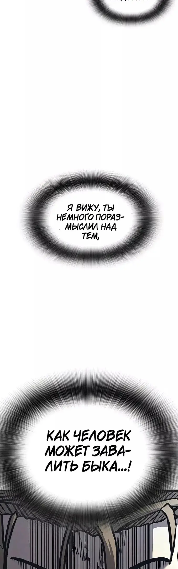 Страница 71