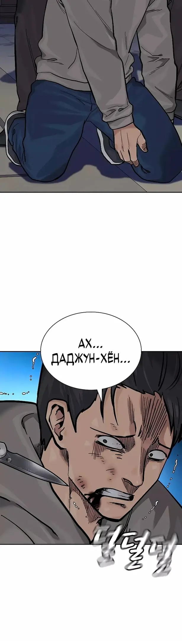 Страница 58