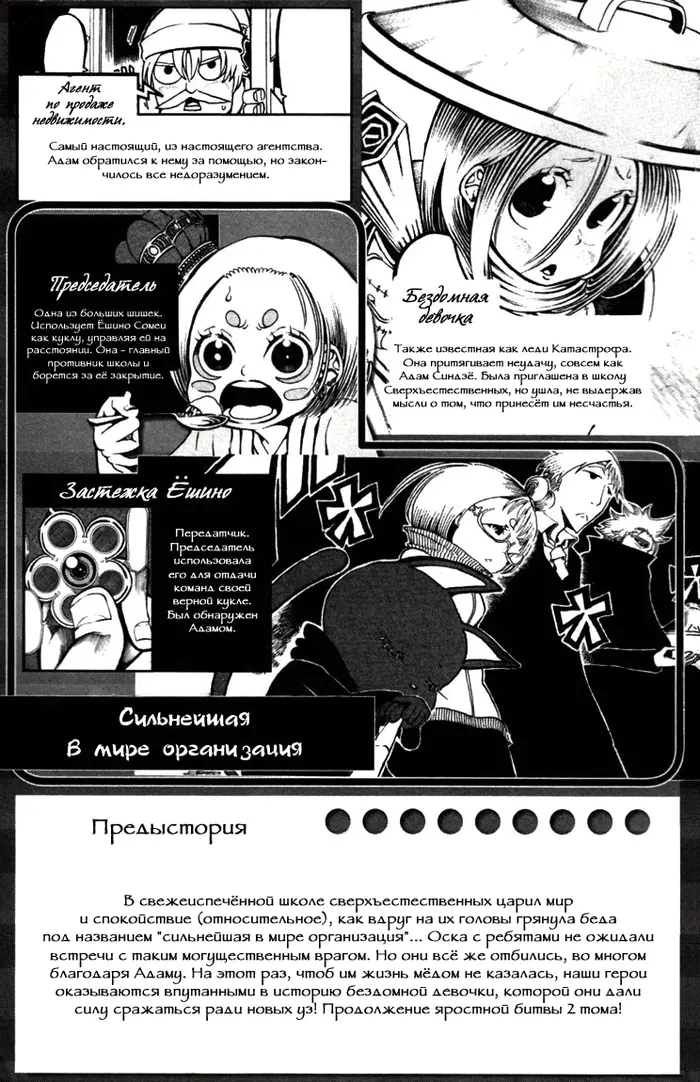 Страница 5
