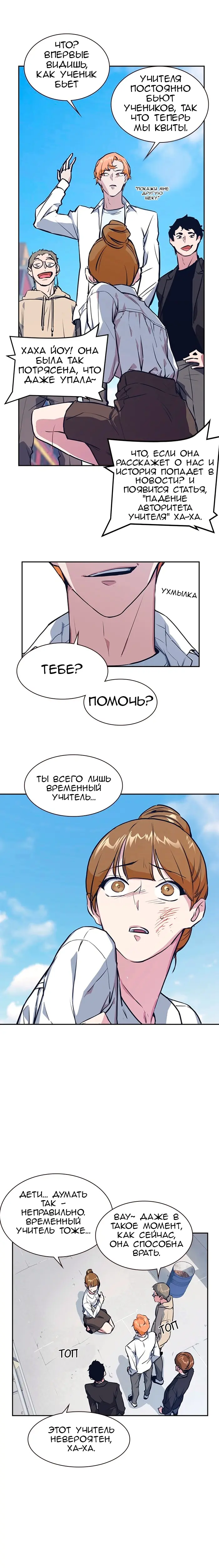 Страница 25