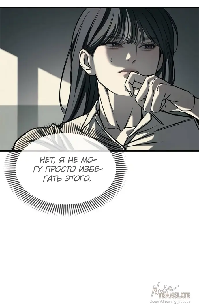 Страница 65