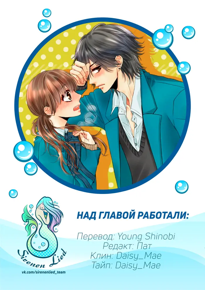 Страница 40