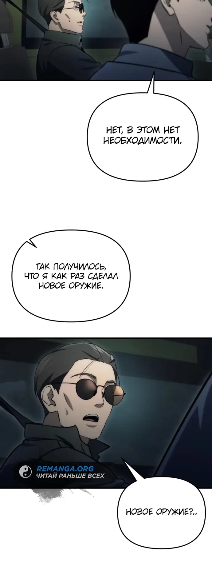 Страница 42