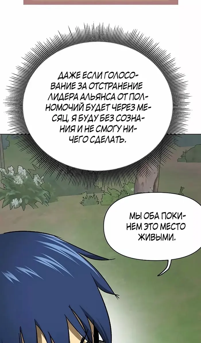 Страница 75