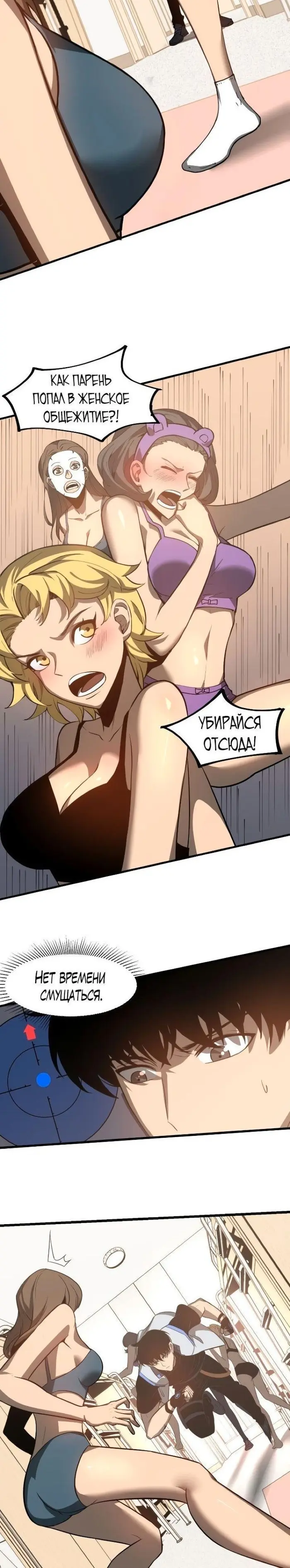 Страница 17