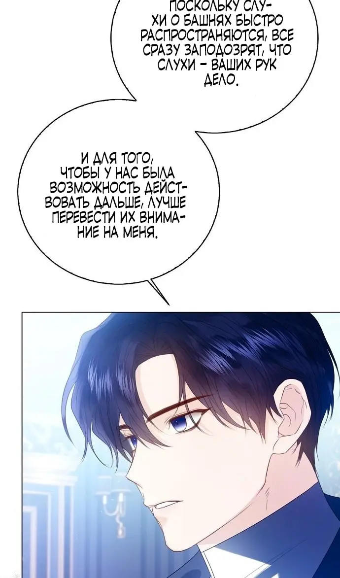 Страница 71