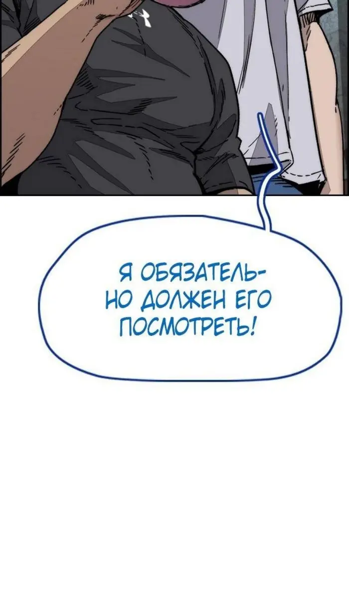 Страница 134