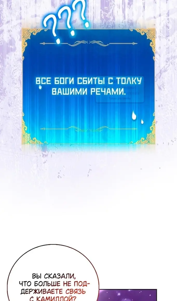 Страница 78