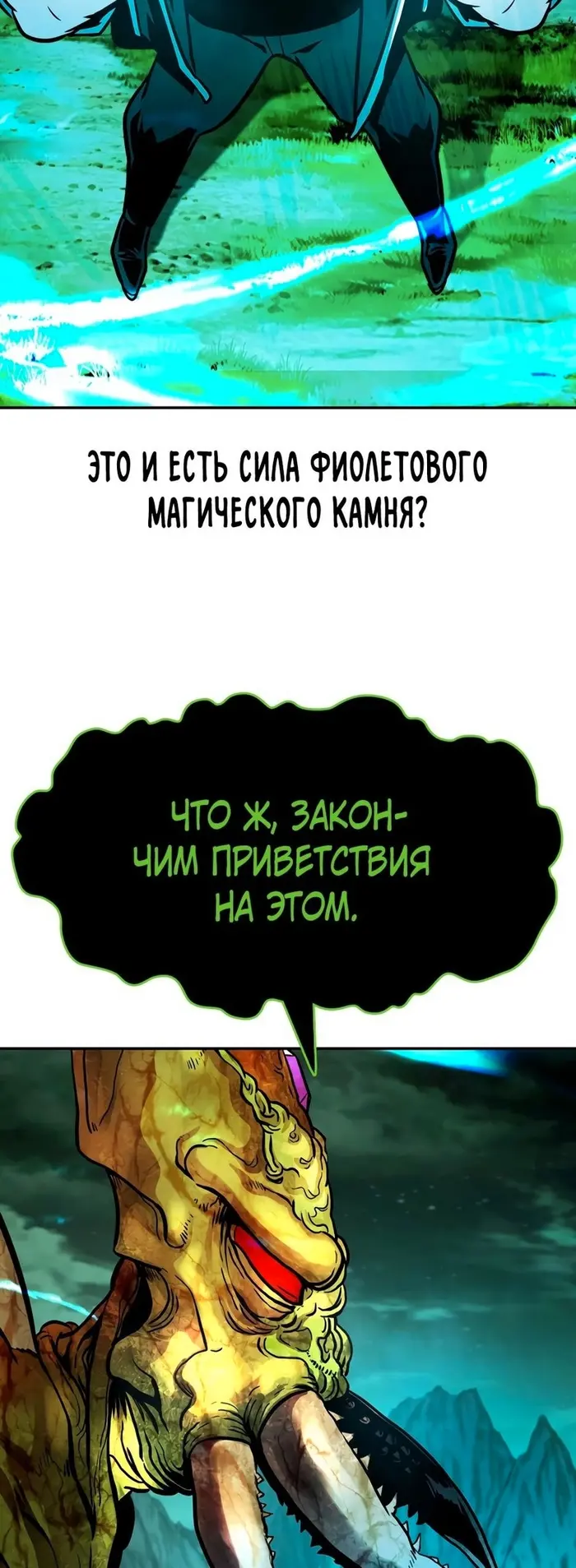 Страница 75