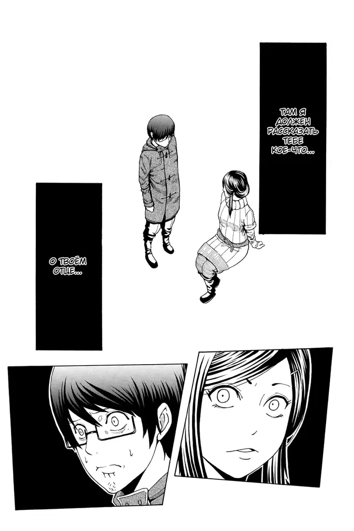 Страница 15