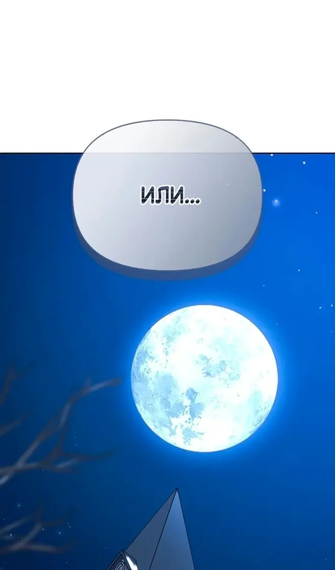 Страница 89