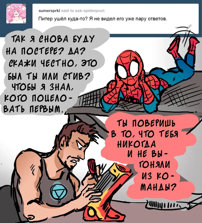 Страница 26