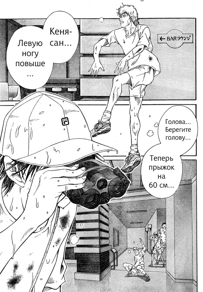 Страница 7