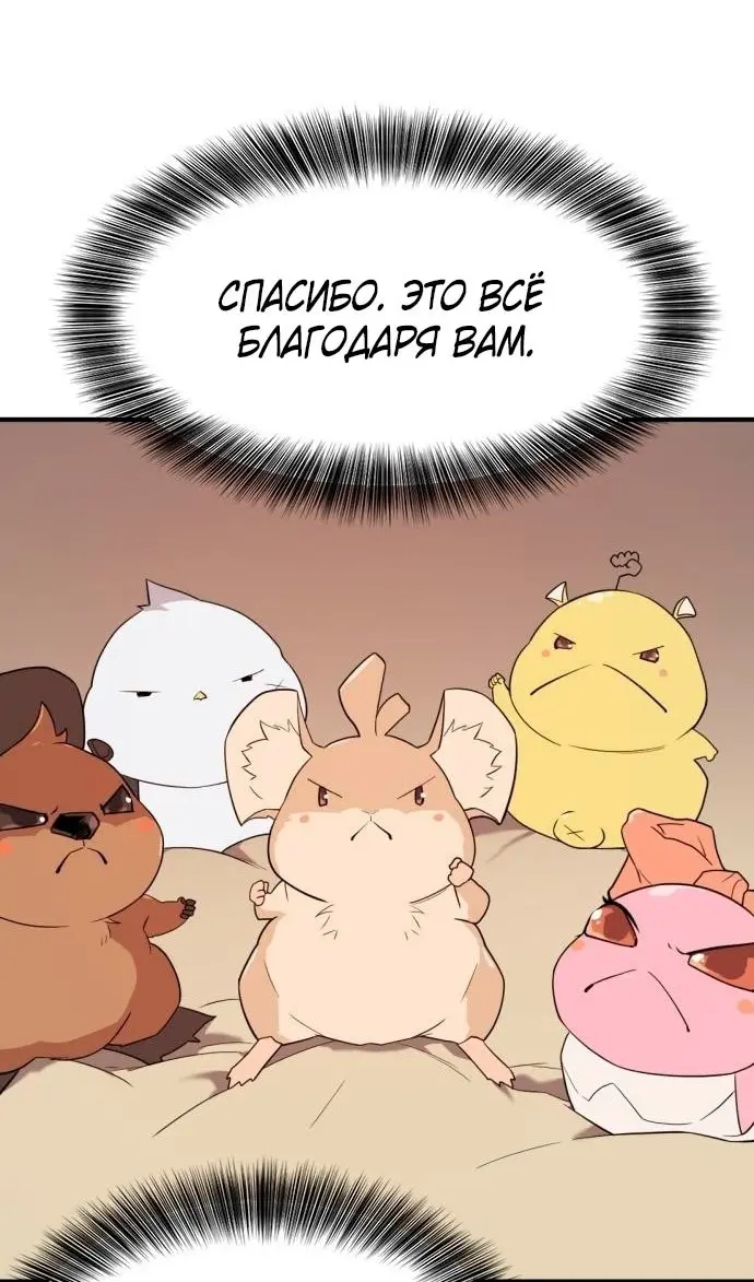Страница 84