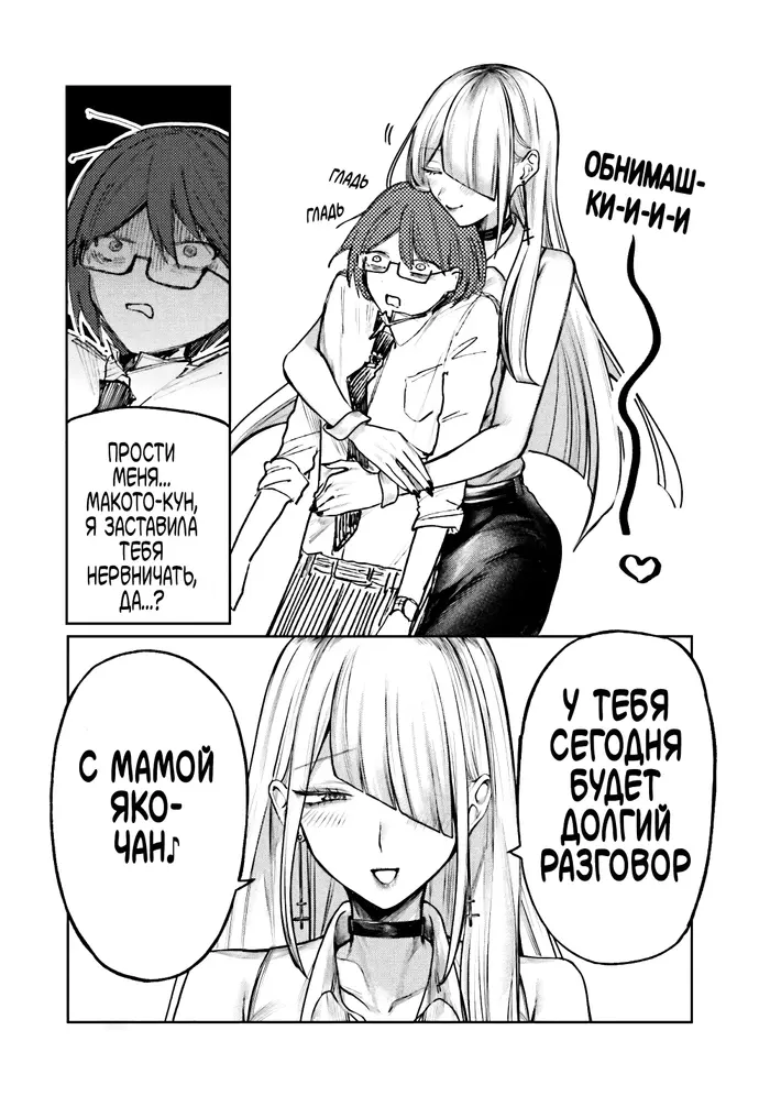 Страница 32