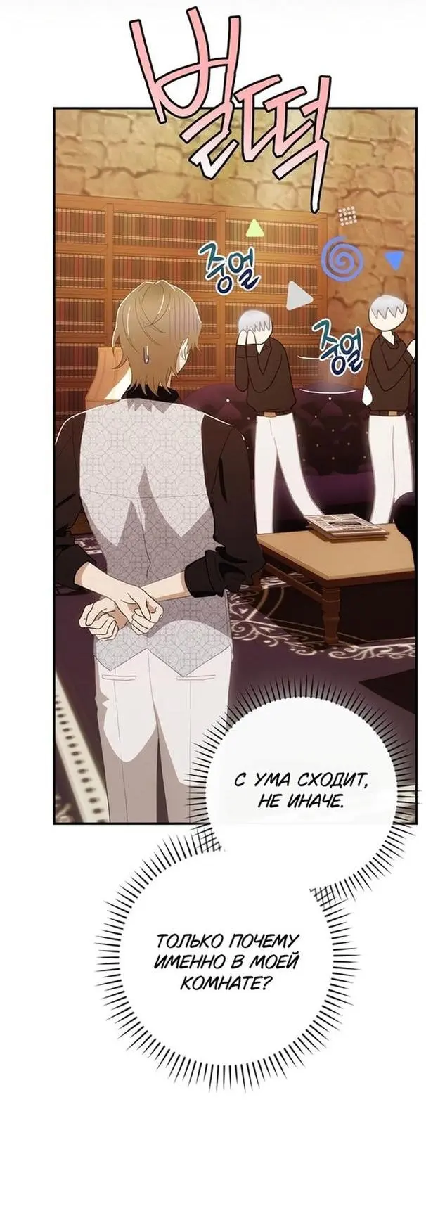 Страница 49