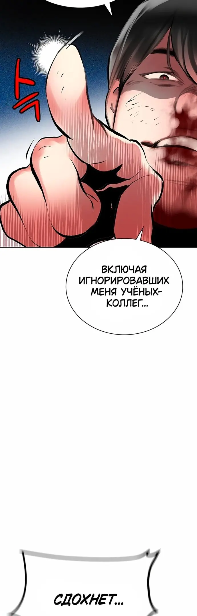 Страница 38