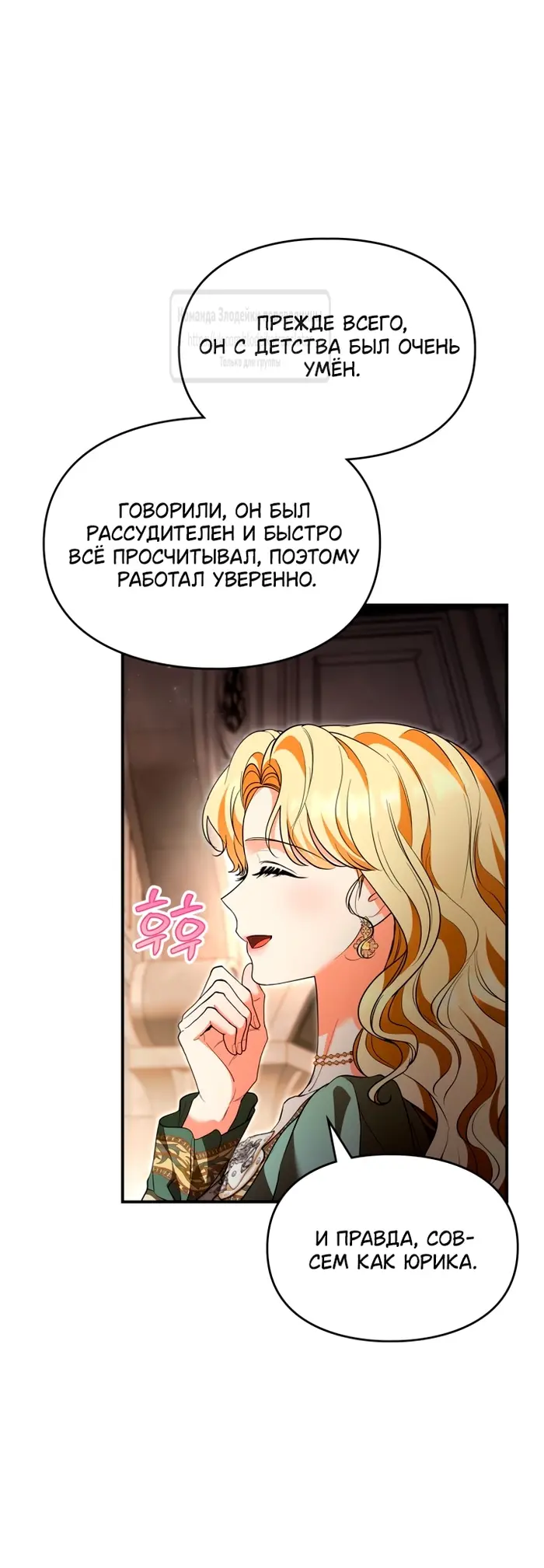 Страница 64