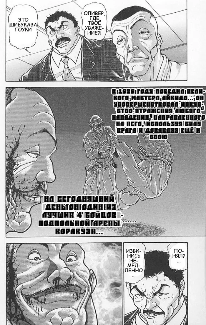 Страница 71