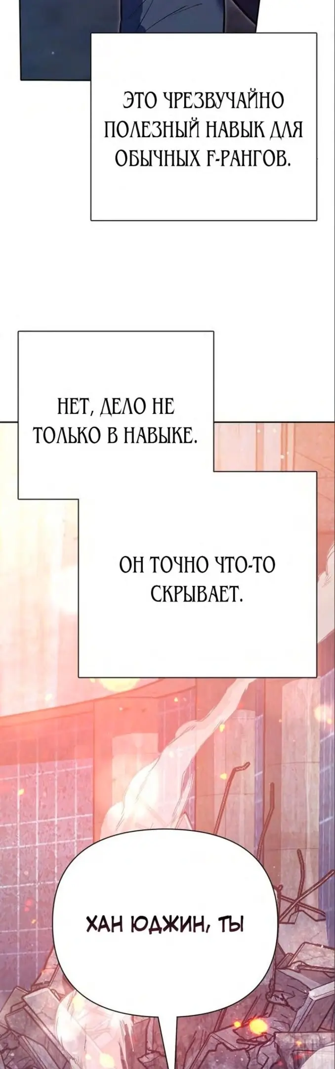 Страница 60