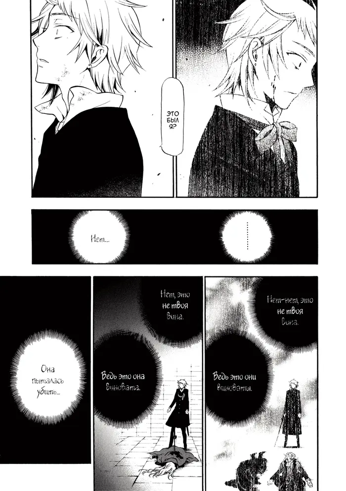 Страница 41